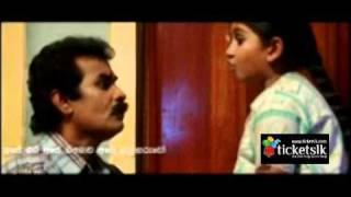 Sinhala_Movie_Ape Yalu Punchi Boothaya