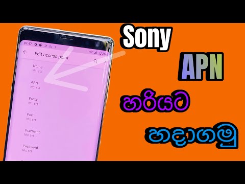 let's fix the apn setting of sony mobile phones  4G signal
