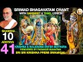 10.41 - SKANDHA 10 CHAPTER 41 - SRIMAD BHAGAVATAM - KRISHNA PREMI ANNA -  - TAMIL & SANSKRIT