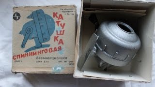 Катушки рыболовные с закрытой шпулей