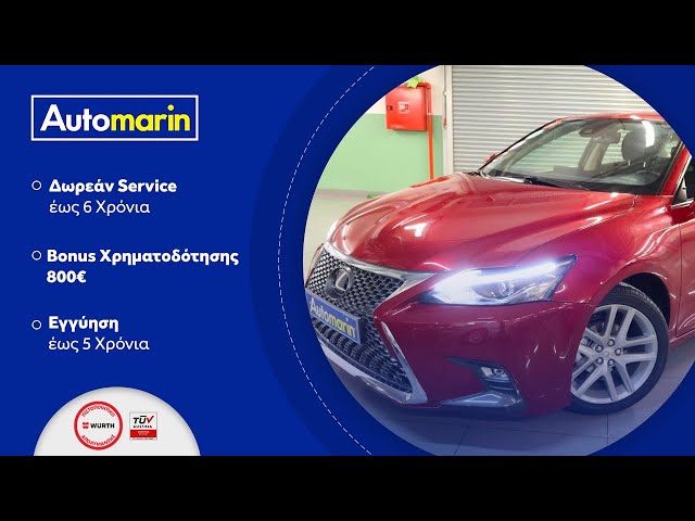 Automarin - Lexus CT 200h 1.8 (2018)-preview