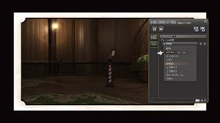 【FF14】#7 竜詩戦争完結編！教えて白魔師匠っ　EleDC/Uni鯖