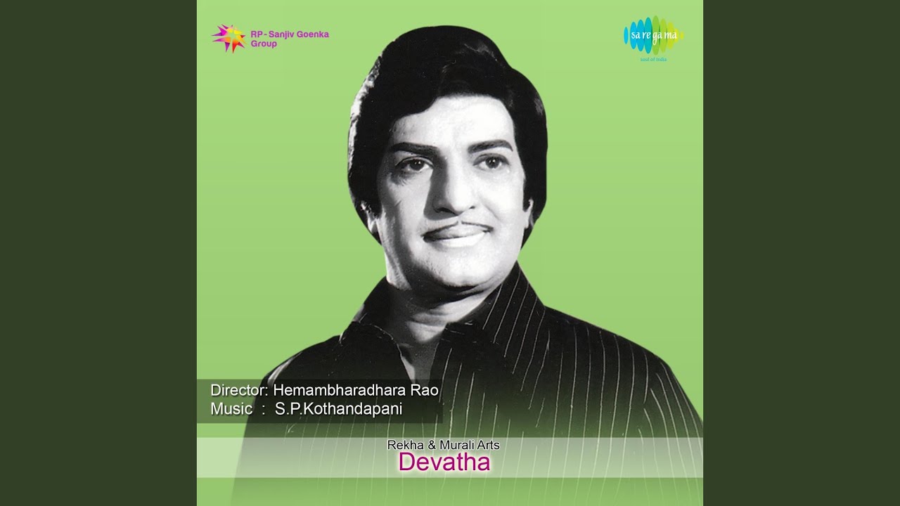 Kannullo Misamisalu Lyrics  | Devatha | N.T.R | Ghantashala | S. P. Kodandapani