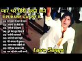 90’S Love Hindi Songs🍂🍂90’S Hit Songs 💘 Udit Narayan, Alka Yagnik, Kumar Sanu, Lata Mangeshkar