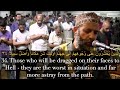 Sh Hassan Saleh Surah Furqan With English Subtitles