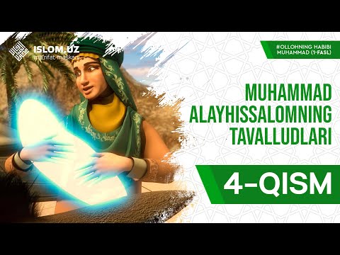 04. Muhammad alayhissalomning tavalludlari | Allohning habibi Muhammad