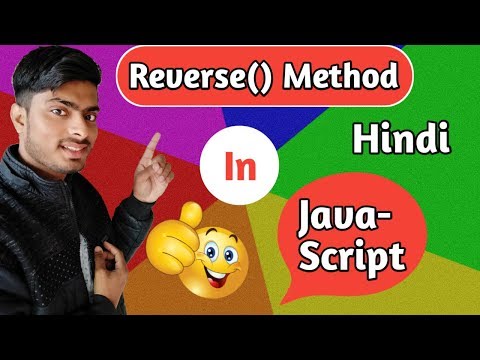 How To Reverse Array Elements In Javascript In Hindi Reverse Method In Javascript 2019