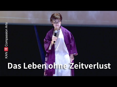 Yasuko Kozaki \Das Leben ohne Zeitverlust\ 古嵜 靖子 「無駄無しの人生」