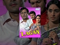 Lagan (HD) - Hindi Full Movie -  Nutan, Parikshat Sahni, Prem Chopra - Popular Bollywood Movie