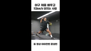유튜브 썸네일