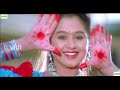 Ye Swapna Lokala Soundaryarasi Full Video Song Suswagatham Telugu Movie Pawan Kalyan Devayani Hits