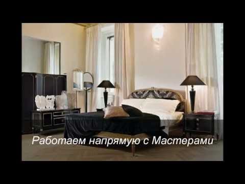 Купить мебель в Милане на лучших Фабриках с нами