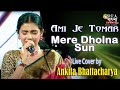 Ami Je Tomar / Mere Dholna Sun | Arijit x Shreya | Bhool Bhulaiya || Cover By Ankita Bhattacharya