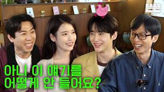 [EN] 운명은 핑계고｜EP.102