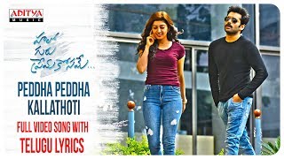 Peddha Peddha Kallathoti Vertical Full Video Song With Telugu Lyrics | Hello Guru Prema Kosame