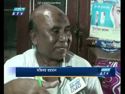 ৪০ বছর ধরে বিনা পয়সায় সেবা দিচ্ছেন গরীবের ডাক্তার মজিবর
