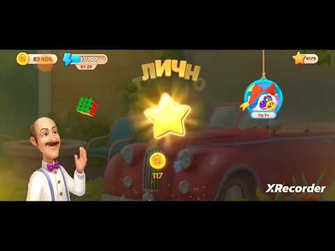 Homescapes 10971, 10972, 10973, 10974, 10975 level completed