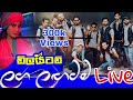 Laga Lagatama කෙල්ලෙ මං Embilipitiya Delighted Live