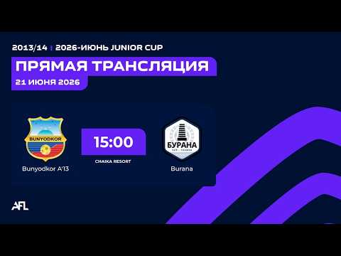 Bunyodkor A - Burana | Junior Cup 2013\14 | Chaika Resort