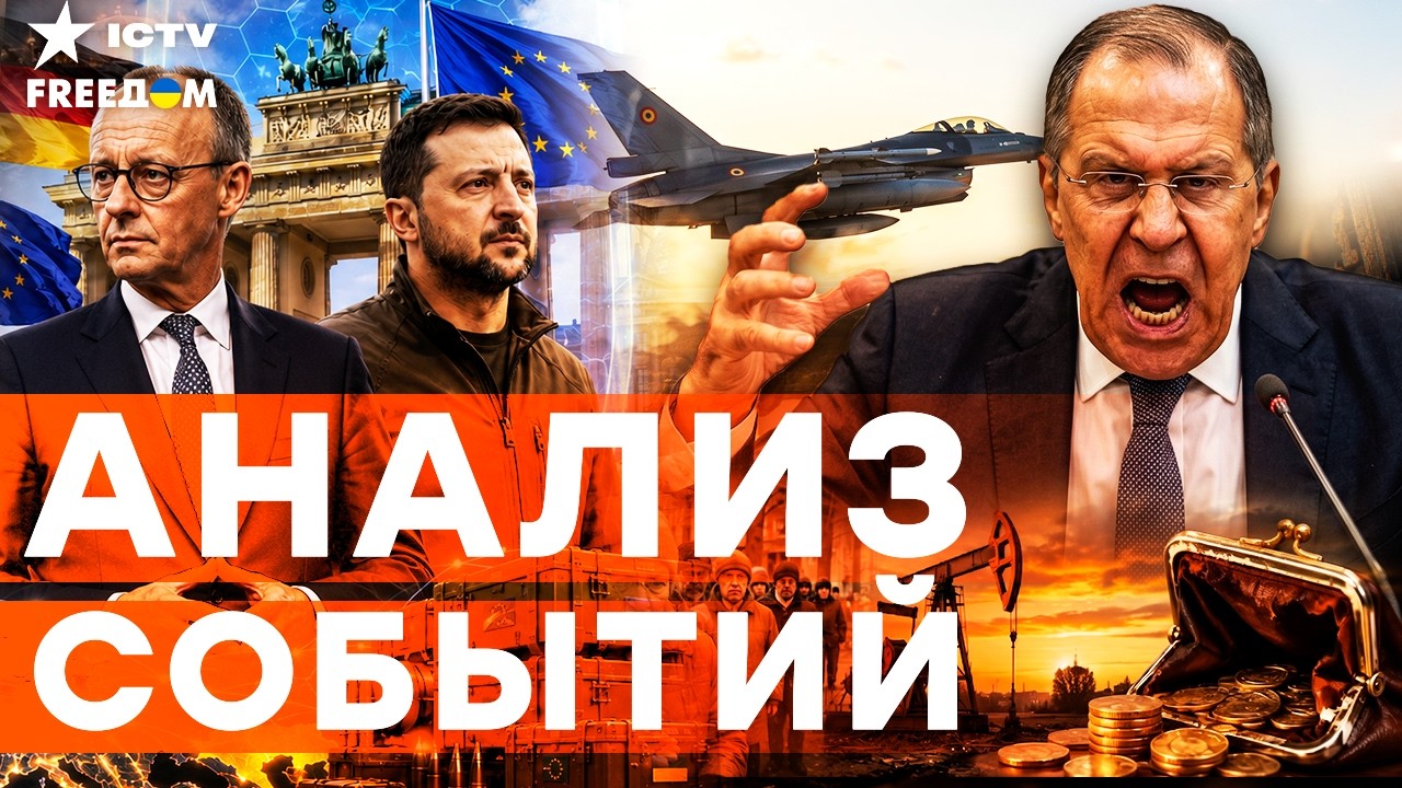 🛑 ГРОМКОЕ ЗАЯВЛЕНИЕ! Латвия жестко УМЫЛА Лаврова. Москва продает последнее 