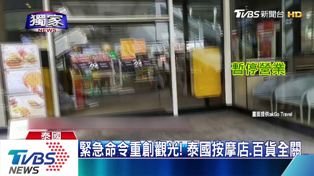 禁足變通!空手道視訊教學 目測糾正動作