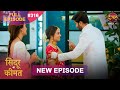 Sindoor Ki Keemat Full Episode 316 Pyar Ki Anokhi Kahani Dangal TV