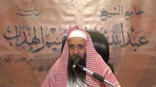 صورة الدرس (18) ج(1) زاد المستقنع