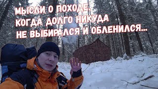 Палатка с печкой для зимних походов