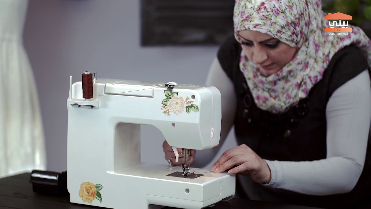تعليم الخياطة للمبتدئين الماكينه