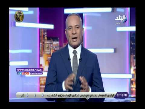 أحمد موسى يهنئ الداخلية المصرية بعيد الشرطة