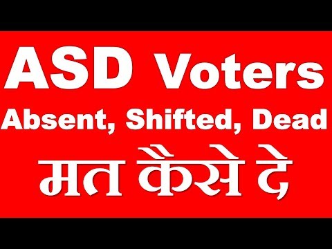 download lagu mp3 mp4 Asd List Election 2018, download lagu Asd List Election 2018 gratis, unduh video klip Asd List Election 2018