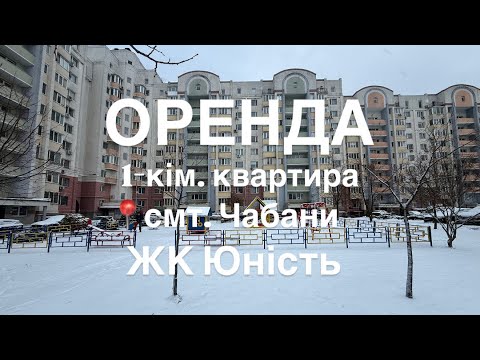 Дивитися відео