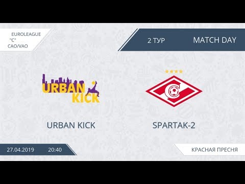 AFL19. EuroLeague. CAO/VAO. Division C. Day 2. Urban Kick - Spartak-2