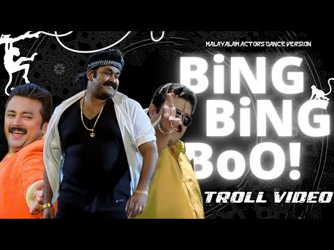 Bing Bing Boo - Troll Video | Malayalam | Yashraj Mukhate | Malayalam Actors Dance Version