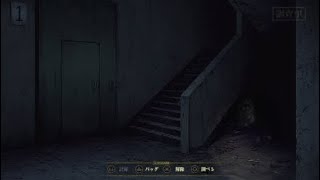 [実況]ホラー苦手な春雨さんが死印(体験版)に挑戦 Part 5