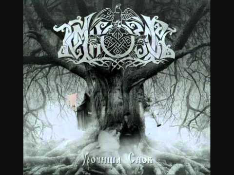 Temnozor - Урочища Снов (Haunted Dreamscapes)