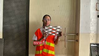 ตะแกรงอลูมิเนียมฉีก FM 1900 | เบา ทนสนิม สวยเรียบหรู พร้อมใช้งานทุกไอเดีย ตะแกรงอลูมิเนียมฉีก FM 1900 | เบา ทนสนิม สวยเรียบหรู พร้อมใช้งานทุกไอเดีย