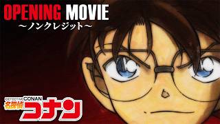 『名探偵コナン』新ノンクレジットOP 新浜レオン「愛のFIRE」"DETECTIVE CONAN" NEW OPENING Movie(2026)