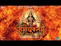 Jatajoot Samayukta The Mahalaya Song Shri Dhananjay Tiwari