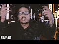 Lord Jagi Produced By Stranger Danger