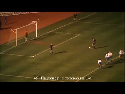 Аустрия Вена Динамо Москва Пиркнер 1978 04 11 Austria Vienna Dynamo Moscow 1 0 Pirkner