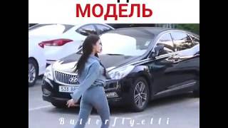 Прирожденная модель.Прикол 2018