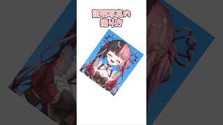 【 #曖昧ショコラ 】証明写真の撮り方 #Vtuber #新人Vtuber #Short #バズりたい