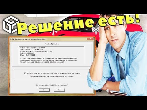 RPBOX - ОШИБКА НЕ ЗАХОДИТ. АКТУАЛЬНО 2018! РАБОТАЕТ
