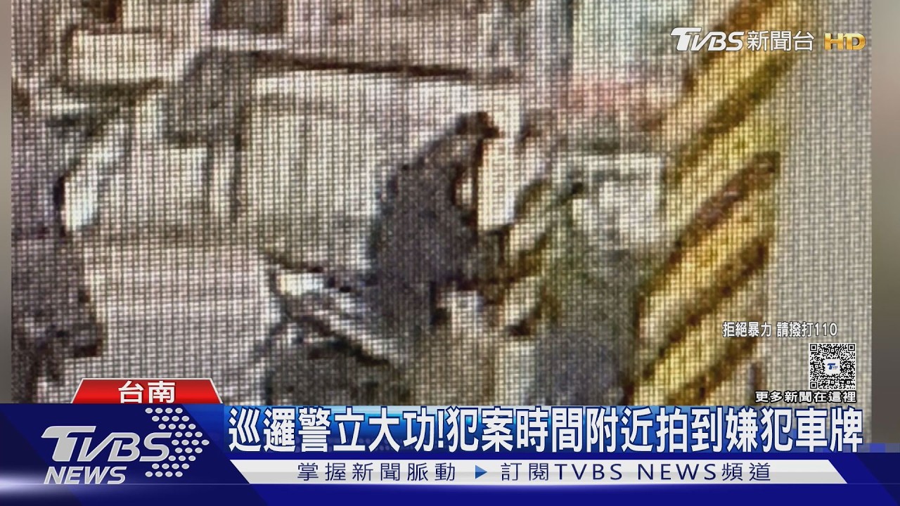 影音/24小時速逮擄人嫌! 機警女學生捕捉嫌犯「背影照」成破案關鍵