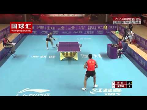 Xu Xin VS Zhu Linfeng Incredible Rally | Chinese Super League 2015