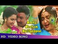 Spb Senathipathi Moonu Mozham Malliyappoo Sathyaraj Sukanya HD Tamilsong