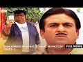 Kon Kheech Raha Hai Jethalal K Photos FULL MOVIE Part 1 Taarak Mehta Ka Ooltah Chashmah