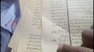 Download lagu burdah bait 1-5 tiga bahasa.jawa,indonesia,sunda. mp3