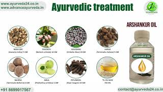 Piles | Hemorrhoids | Ayurvedic/Herbal Treatment for Piles/Hemorrhoids